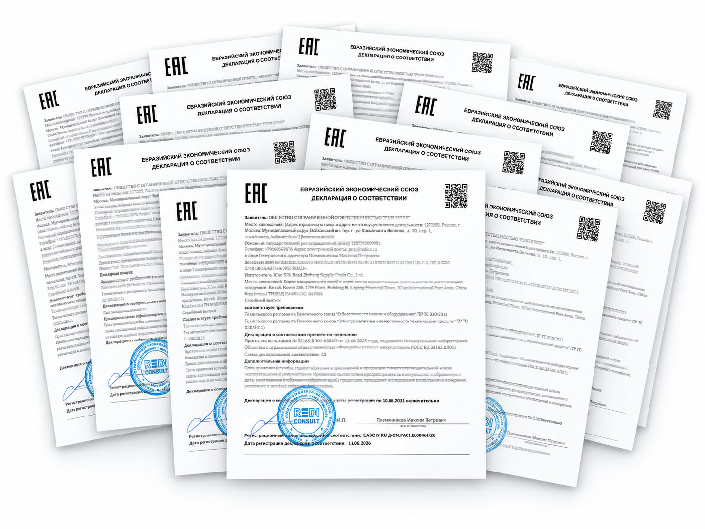 Silk Road Zhihang quality certifications