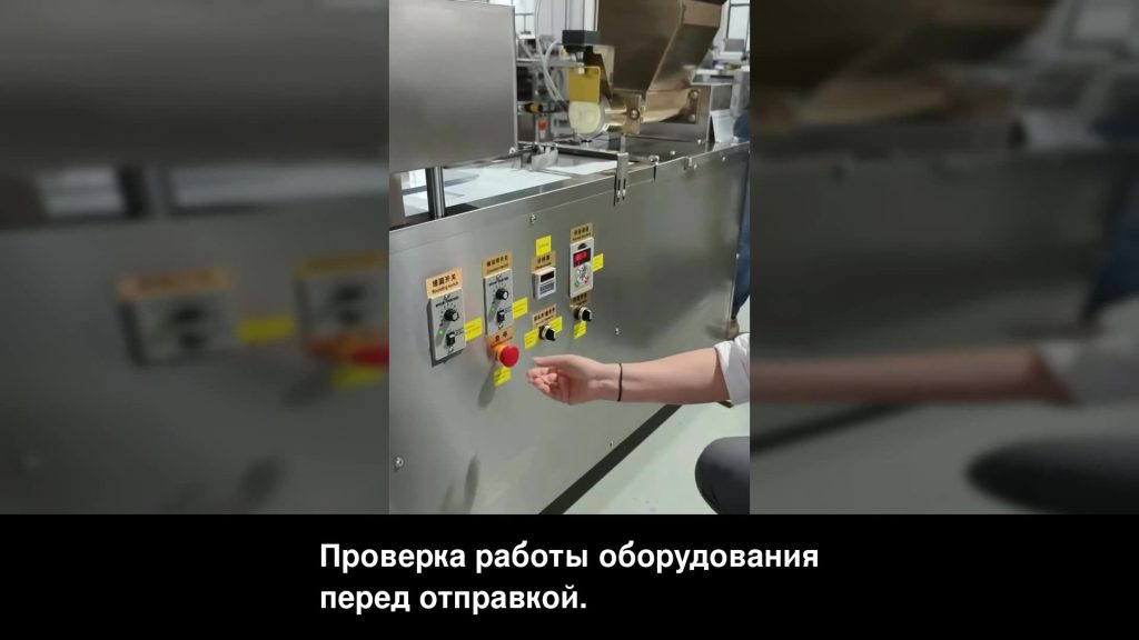 Russian-language controls on the cheese rounding machine