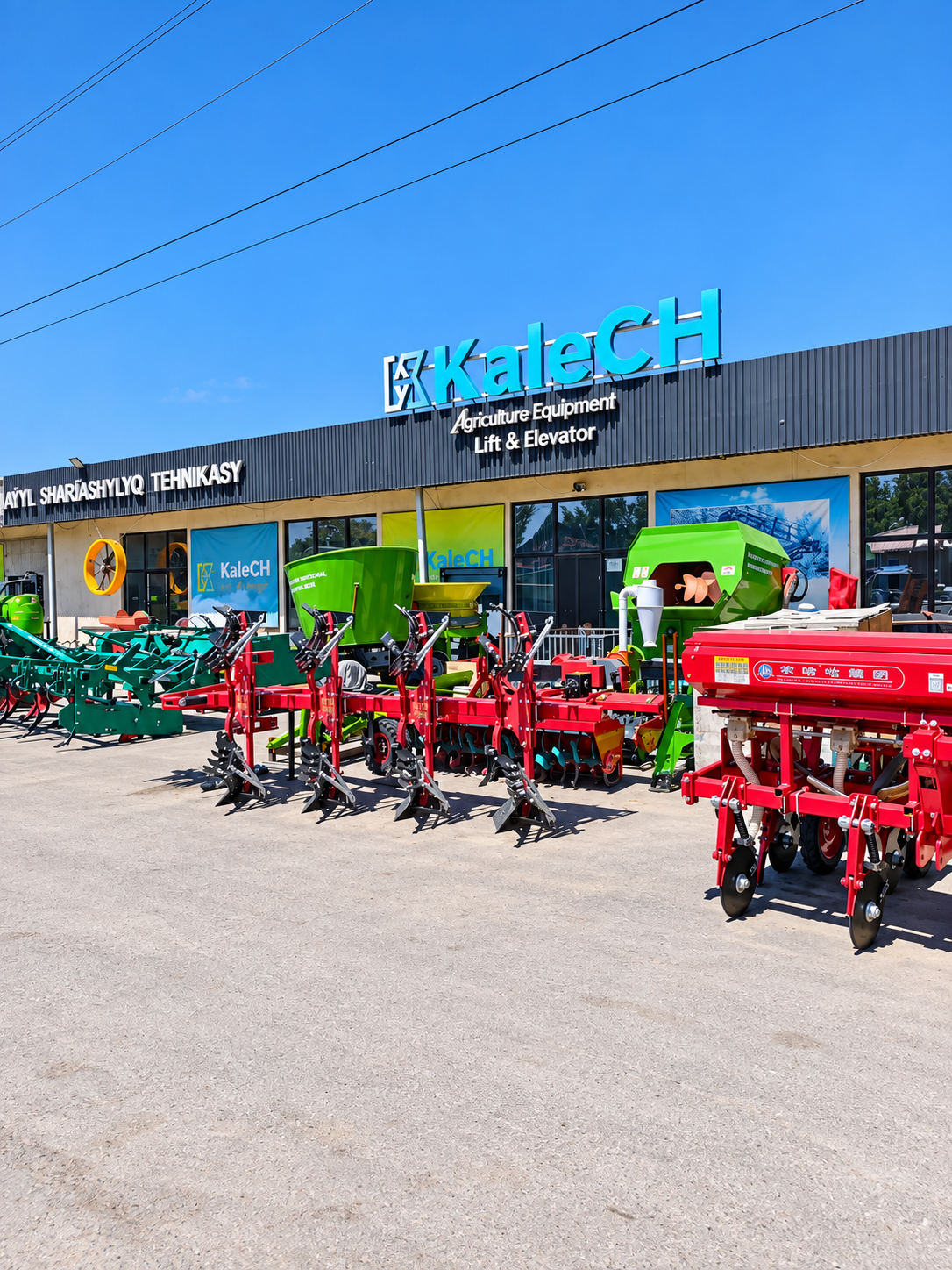 Silk Road Zhihang equipment showroom